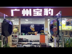 बाओबाओ 4बी073